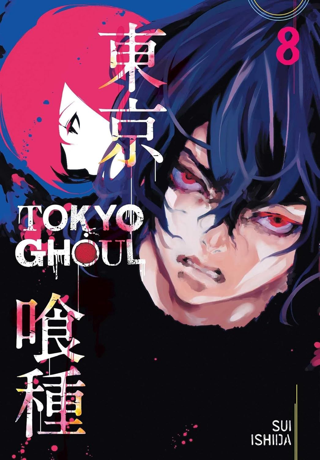 TOKYO GHOUL, VOL. 08