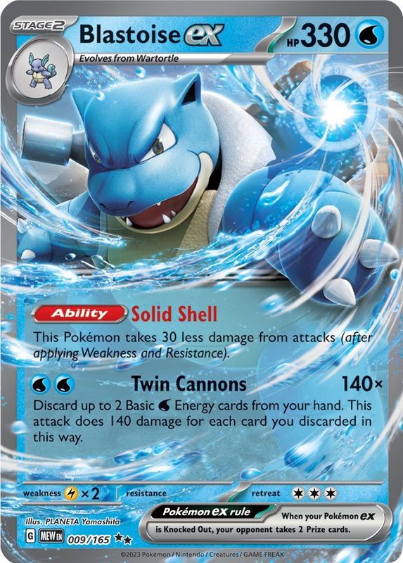 Blastoise ex - Double Rare - 151 - 9
