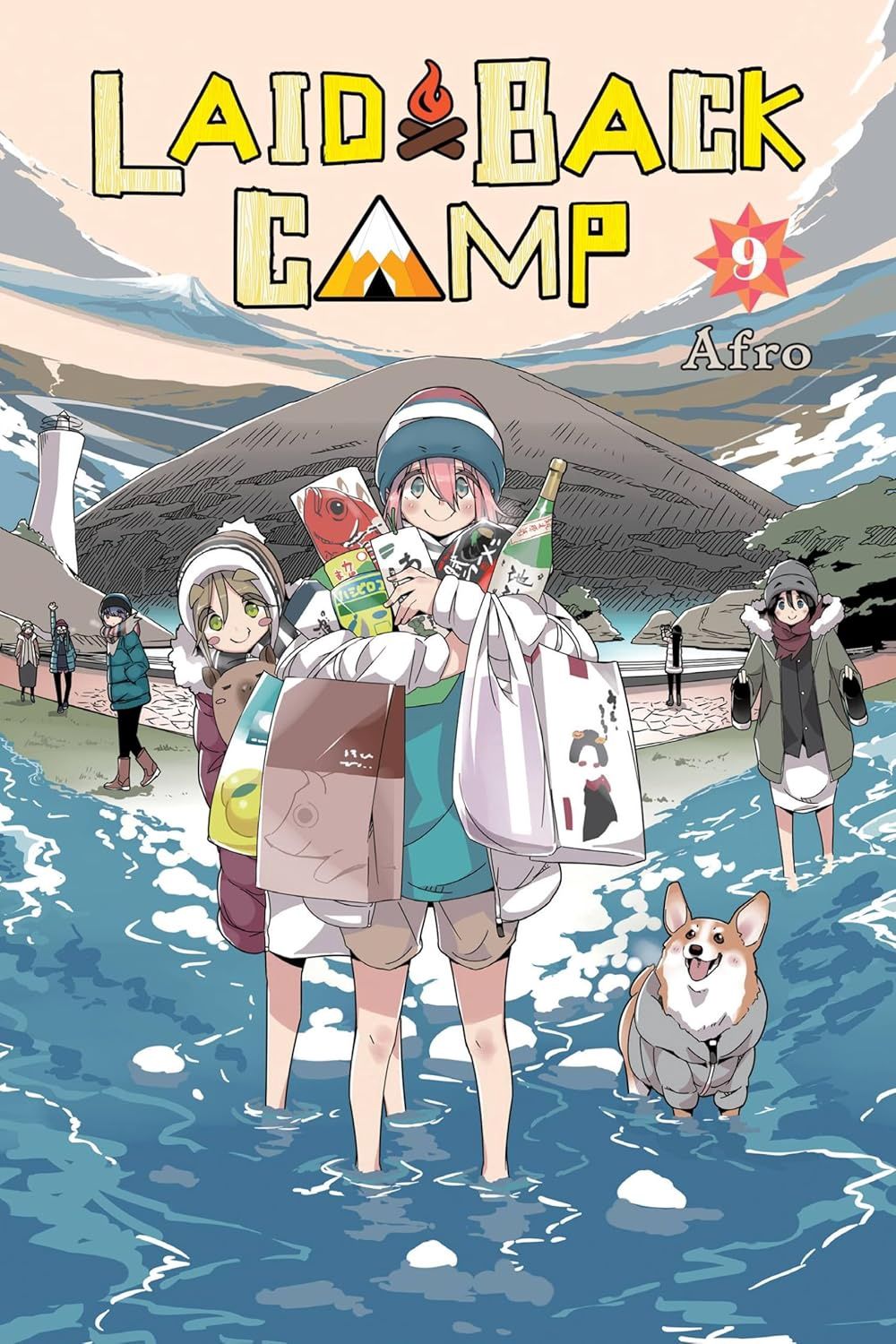 LAID-BACK CAMP VOL. 9