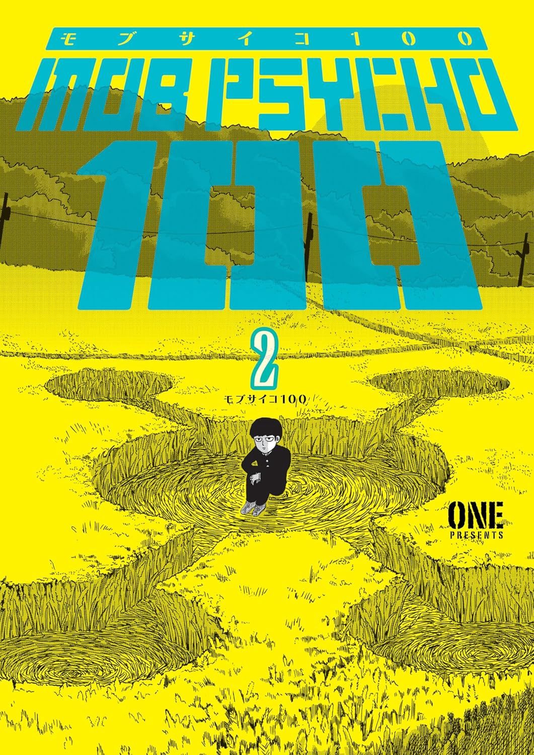 MOB PSYCHO 100 VOL. 2