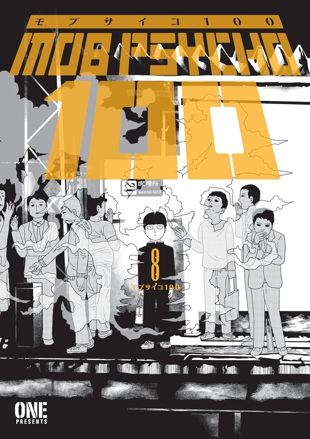 MOB PSYCHO 100 VOL. 8