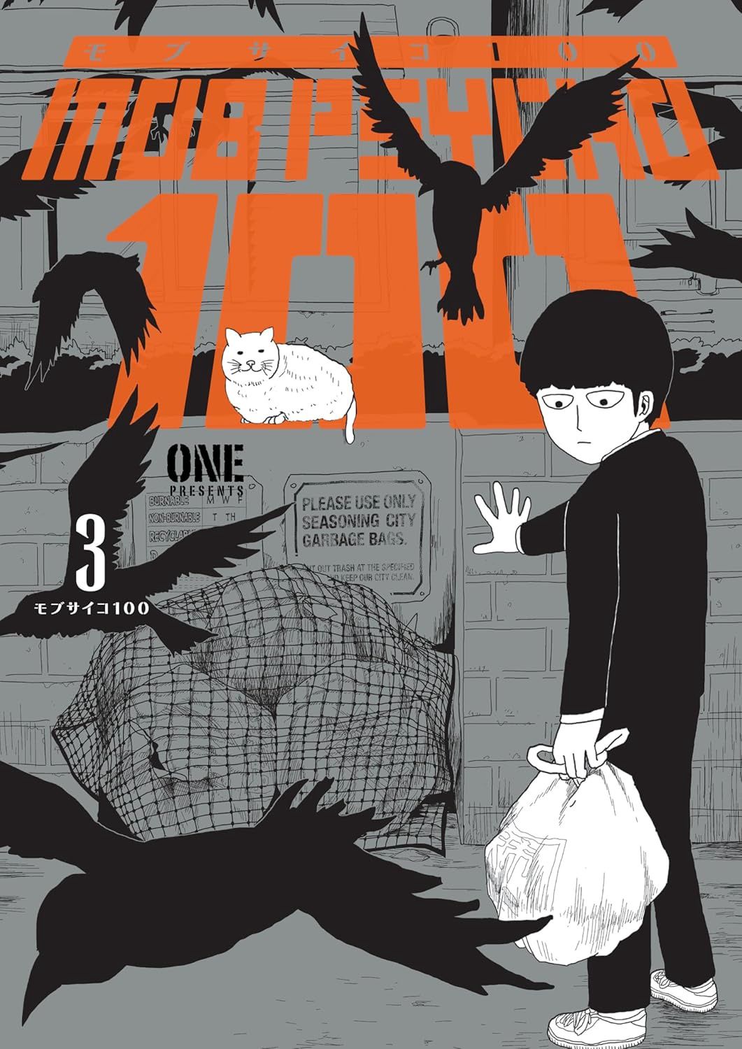 MOB PSYCHO 100 VOL. 3