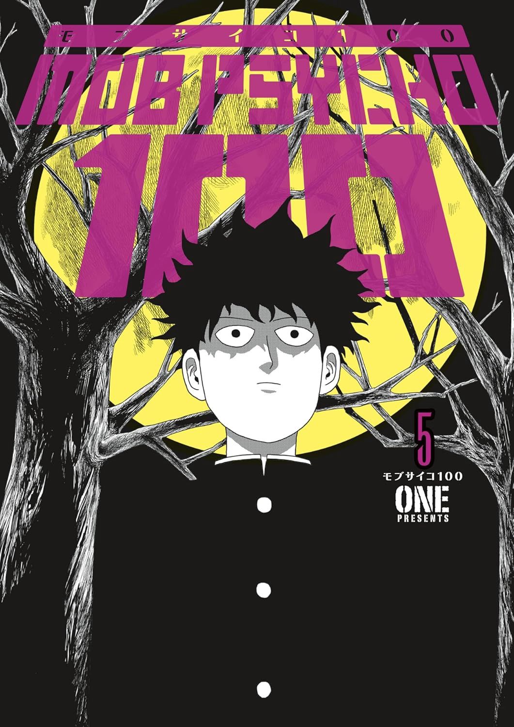 MOB PSYCHO 100 VOL. 5
