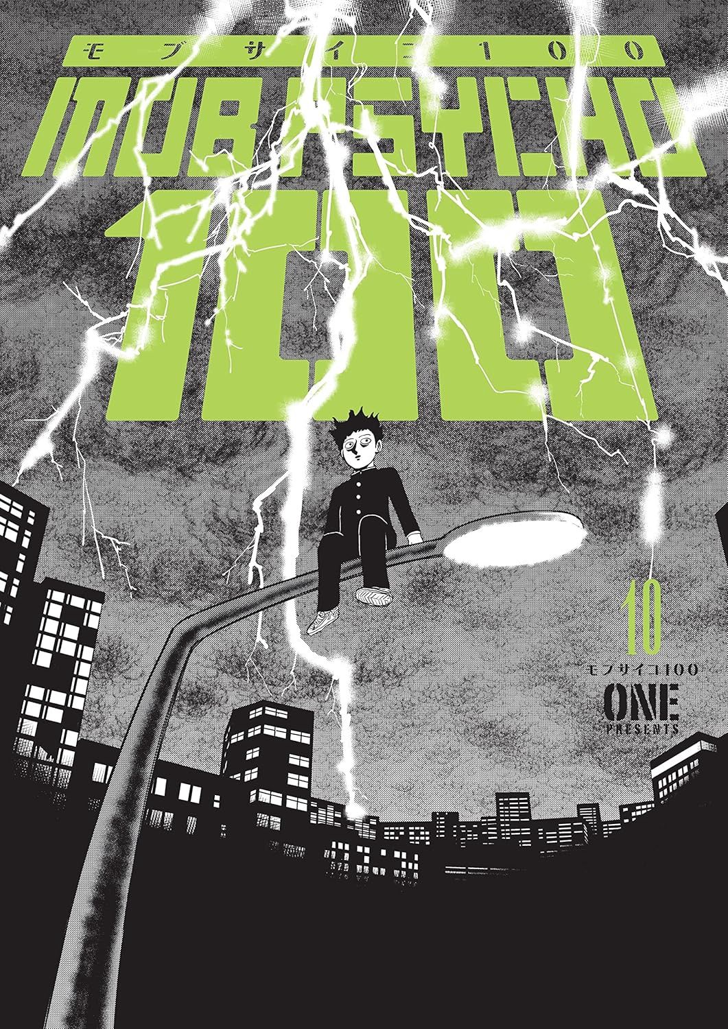 MOB PSYCHO 100 VOL. 10