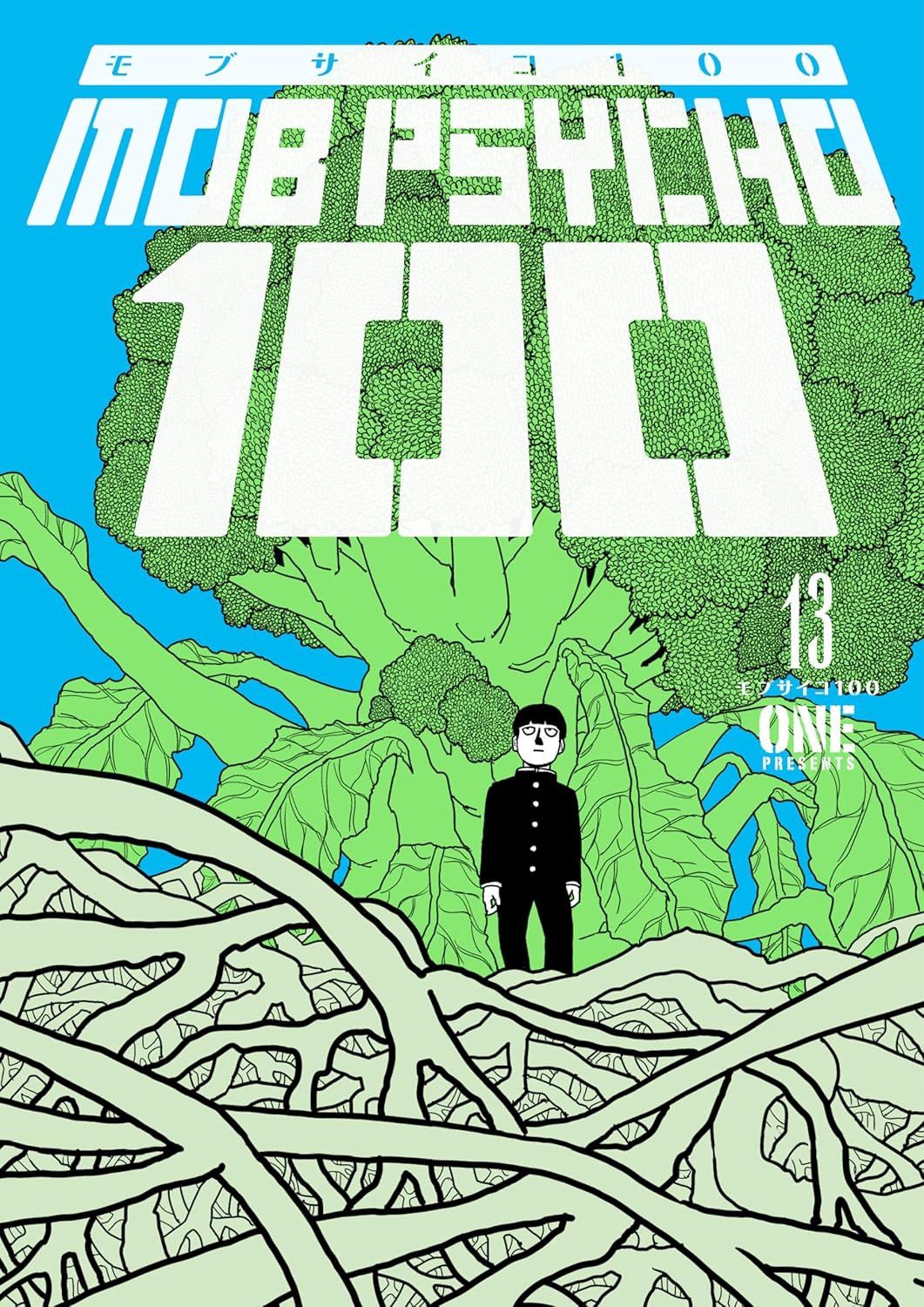 MOB PSYCHO 100 VOL. 13