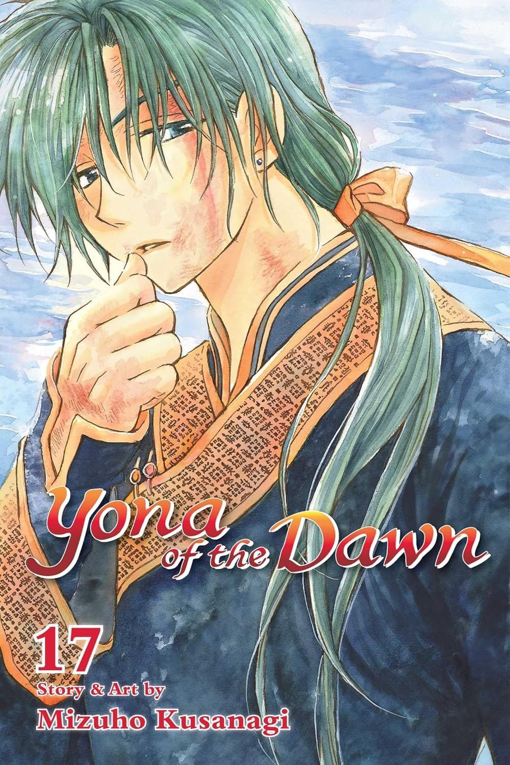 YONA OF THE DAWN, VOL. 17