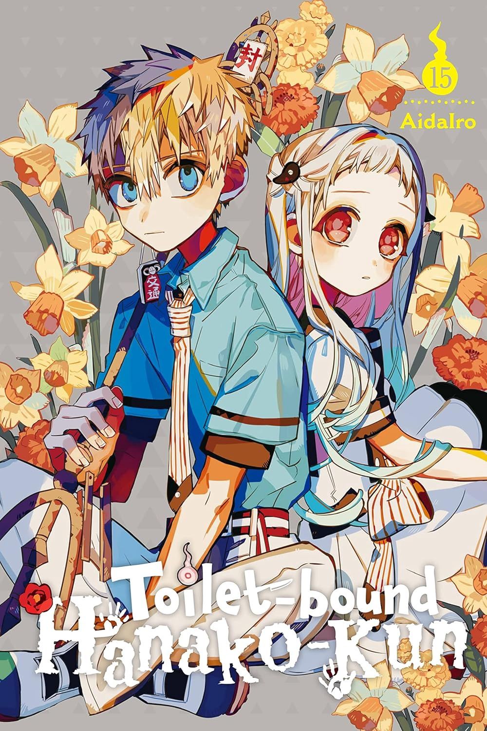 TOILET-BOUND HANAKO-KUN, VOL. 15