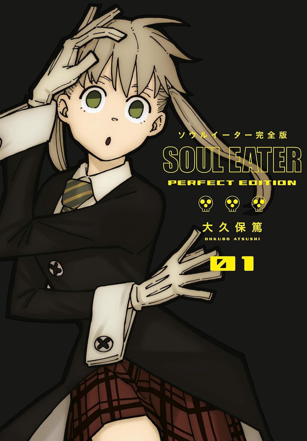 Soul Eater - The Perfect Edition Vol. 01