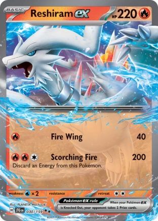 Reshiram ex - Double Rare - Journey Together - 30
