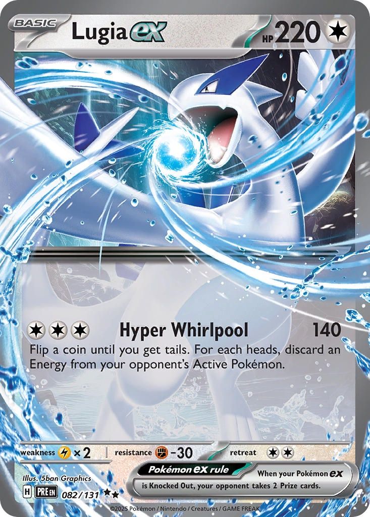 Lugia ex - Double Rare - Prismatic Evolutions - 82