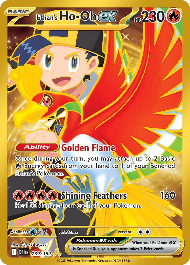 Pokemon - Destined Rivals - Secret Rare - 239 - Ethan&#39;s Ho-Oh ex, Rarity: Secret Rare