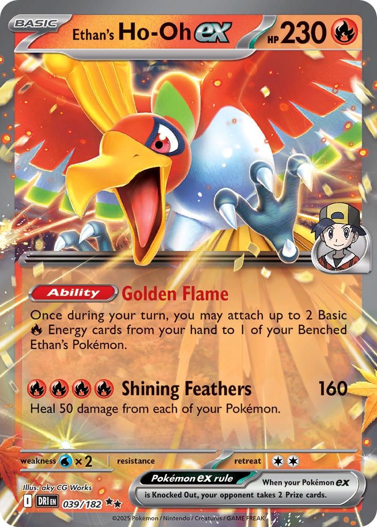 Pokemon - Destined Rivals - Double Rare - 39 - Ethan&#39;s Ho-Oh ex, Rarity: Double Rare