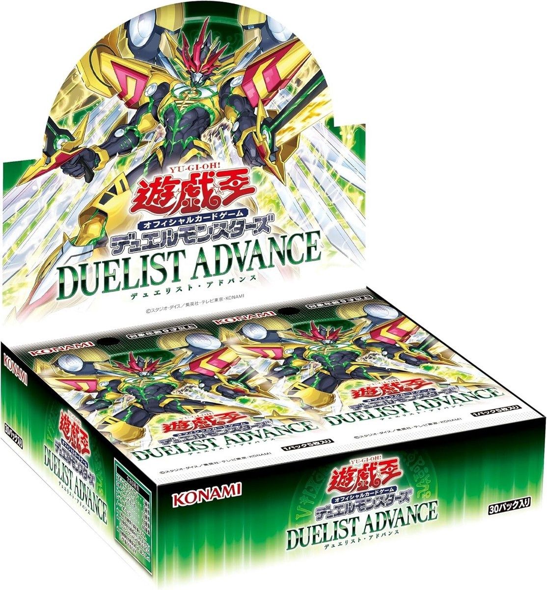 Yugioh Duelist&#39;s Advance Pre-Release Sunday 29th June