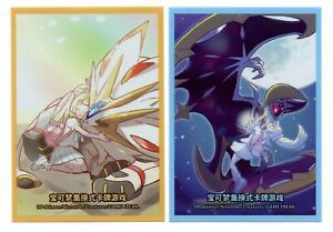 Pokemon Lillie and Lunala Deck Sleeves