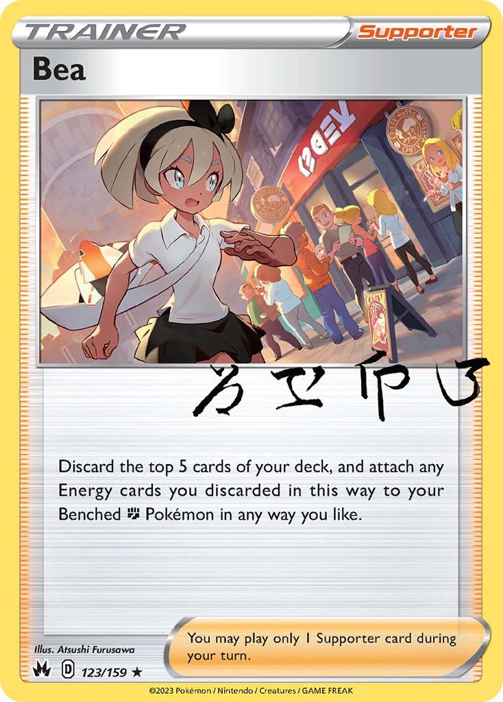 Bea - Holo Rare - Crown Zenith - 123