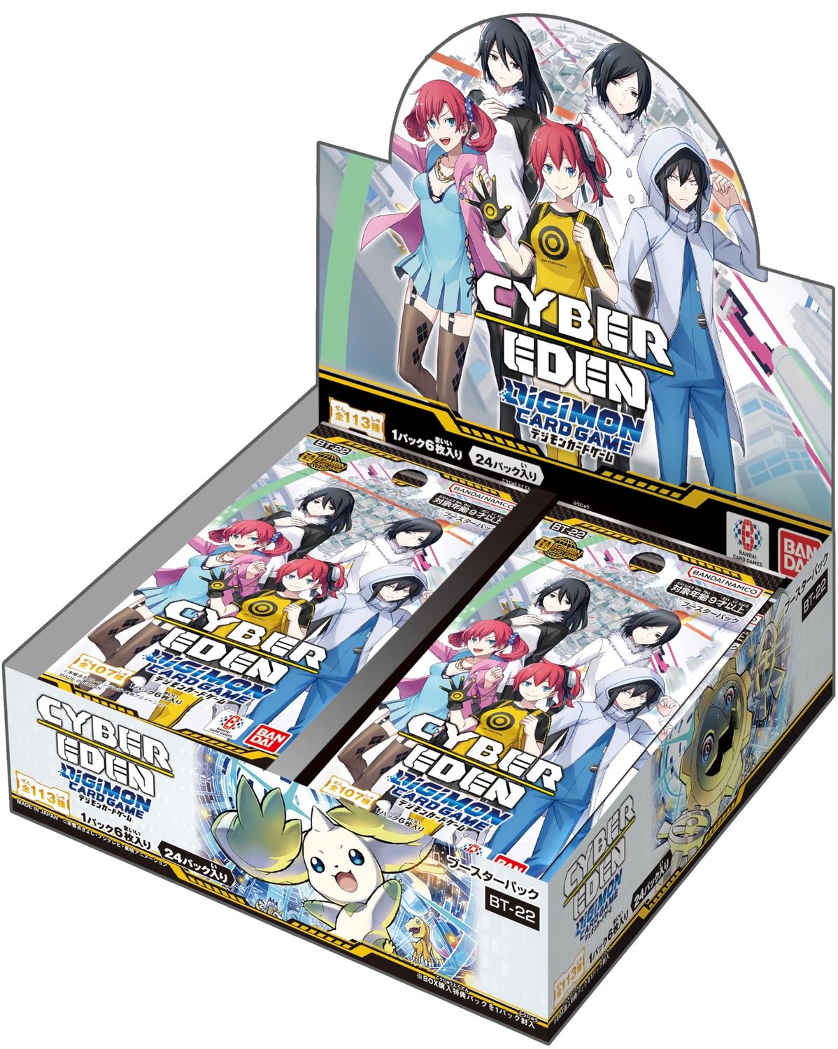 Digimon Cyber Eden BT-22 Booster Box