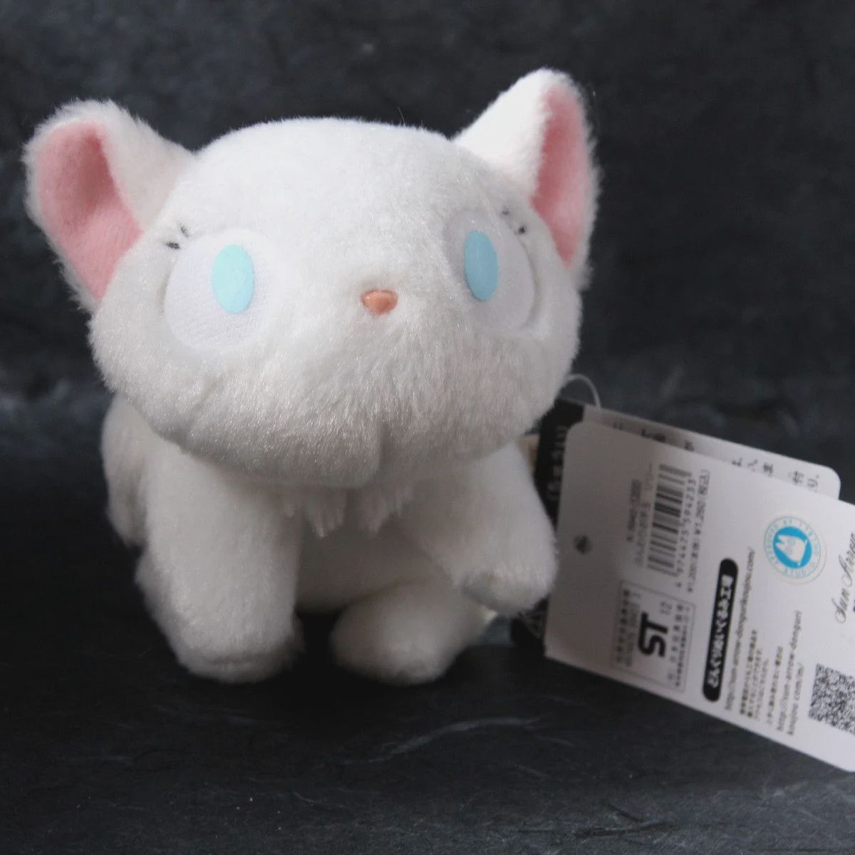 Studio Ghibli Plush Lily Beanbag - Kiki&#39;s Delivery Service