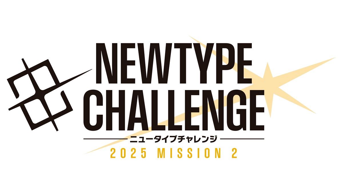 Gundam TCG New Type Challenge 2 Tournament Sunday 23rd November