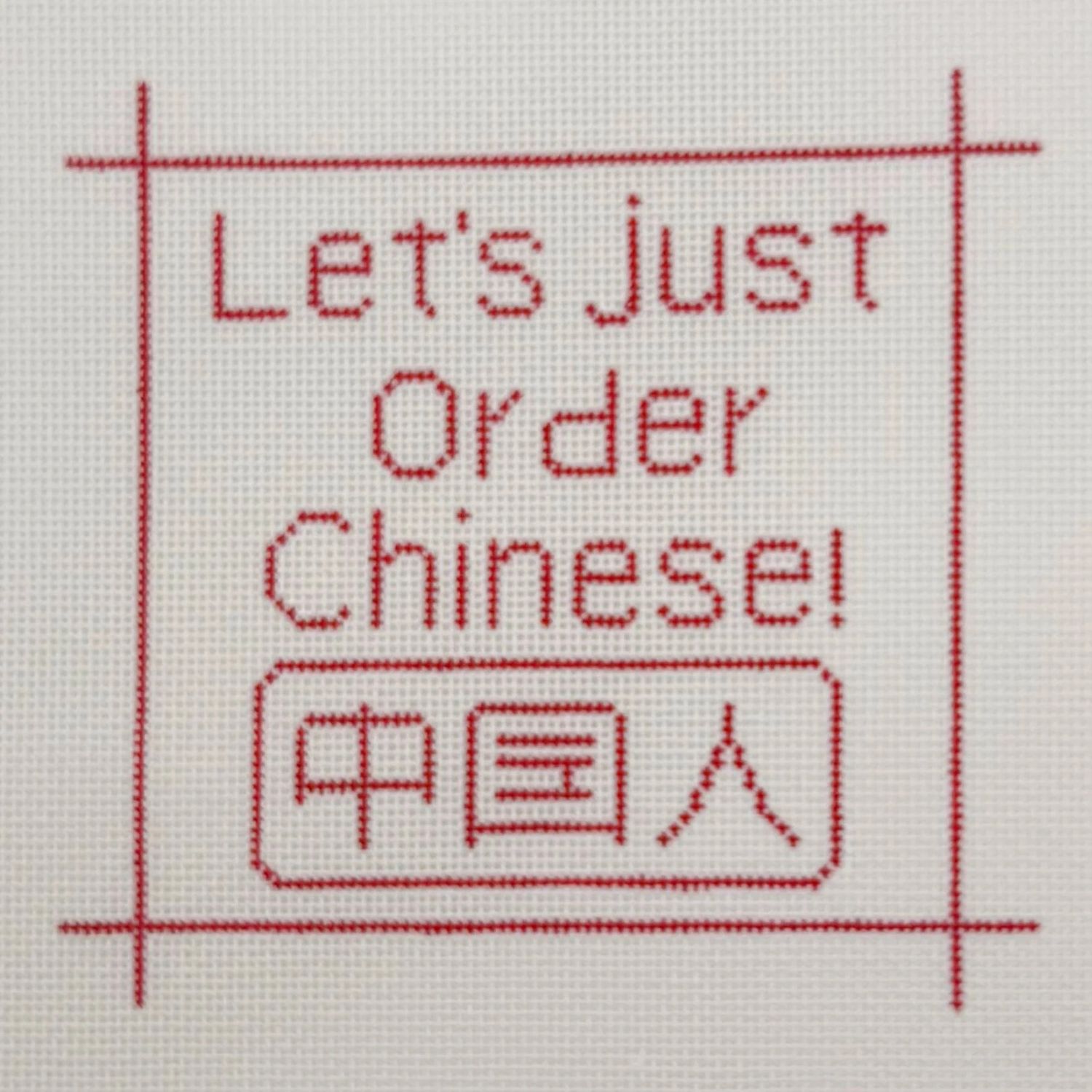BW219OKS: Order Chinese