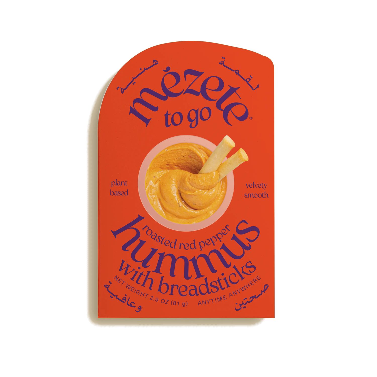 Mezete Humus w/ Breadsticks - Fire Roasted Red Pepper