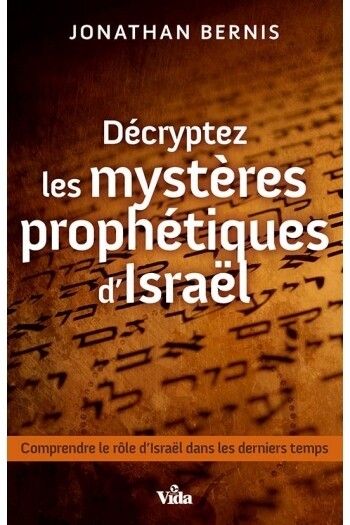 DECRYPTEZ LES MYSTERES PROPHETIQUES D&#39;ISRAEL