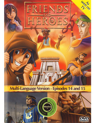 DVD FRIENDS AND HEROES SERIES 14-15