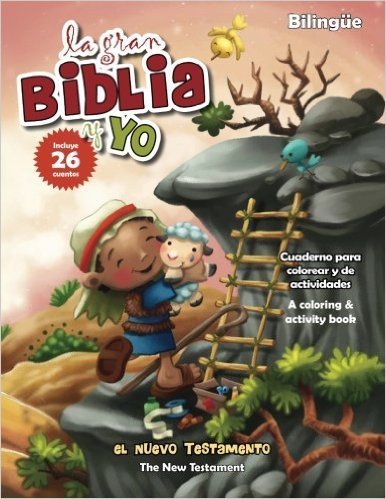 LA GRAN BIBLIA Y YO : EL NUEVO TESTAMENTO / THE NEW TESTAMENT