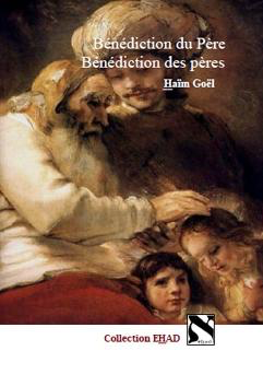 BÉNÉDICTION DU PÈRE, BÉNÉDICTION DES PÈRES