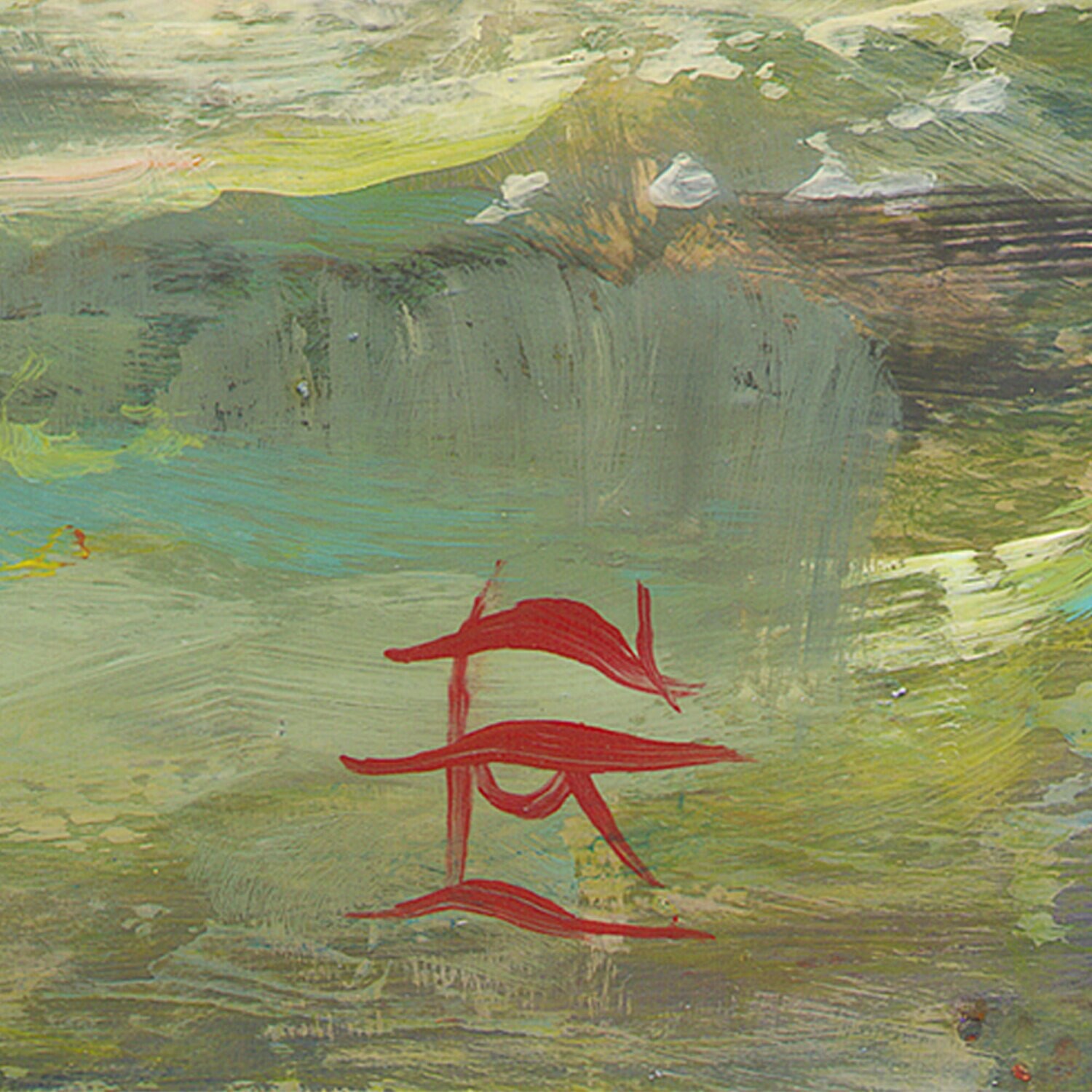 "Quietude" Original Painting on Panel | Free Shipping Worldwide