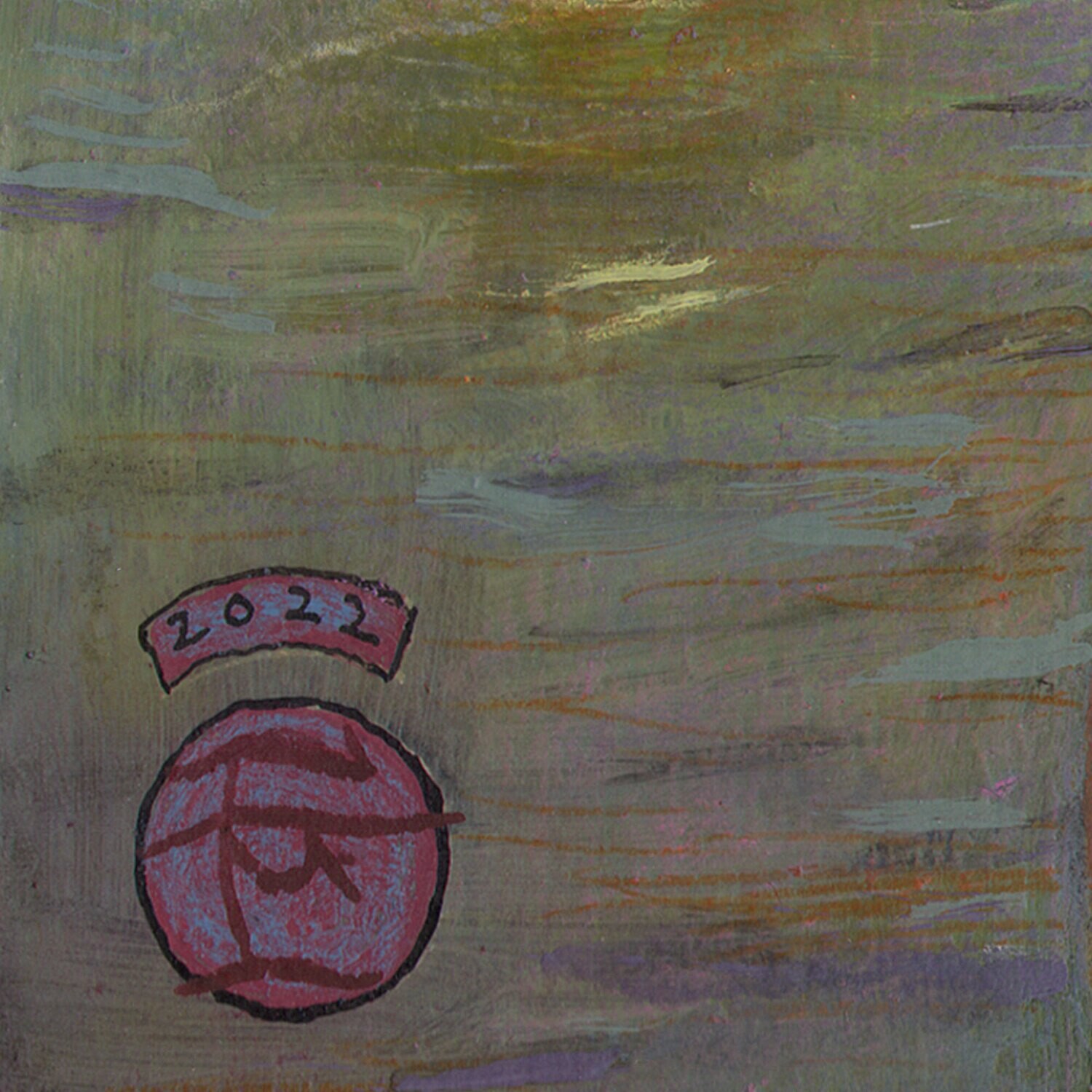 "Don't Look Back" Original Mixed-Media Work on Paper |  Free Shipping Worldwide