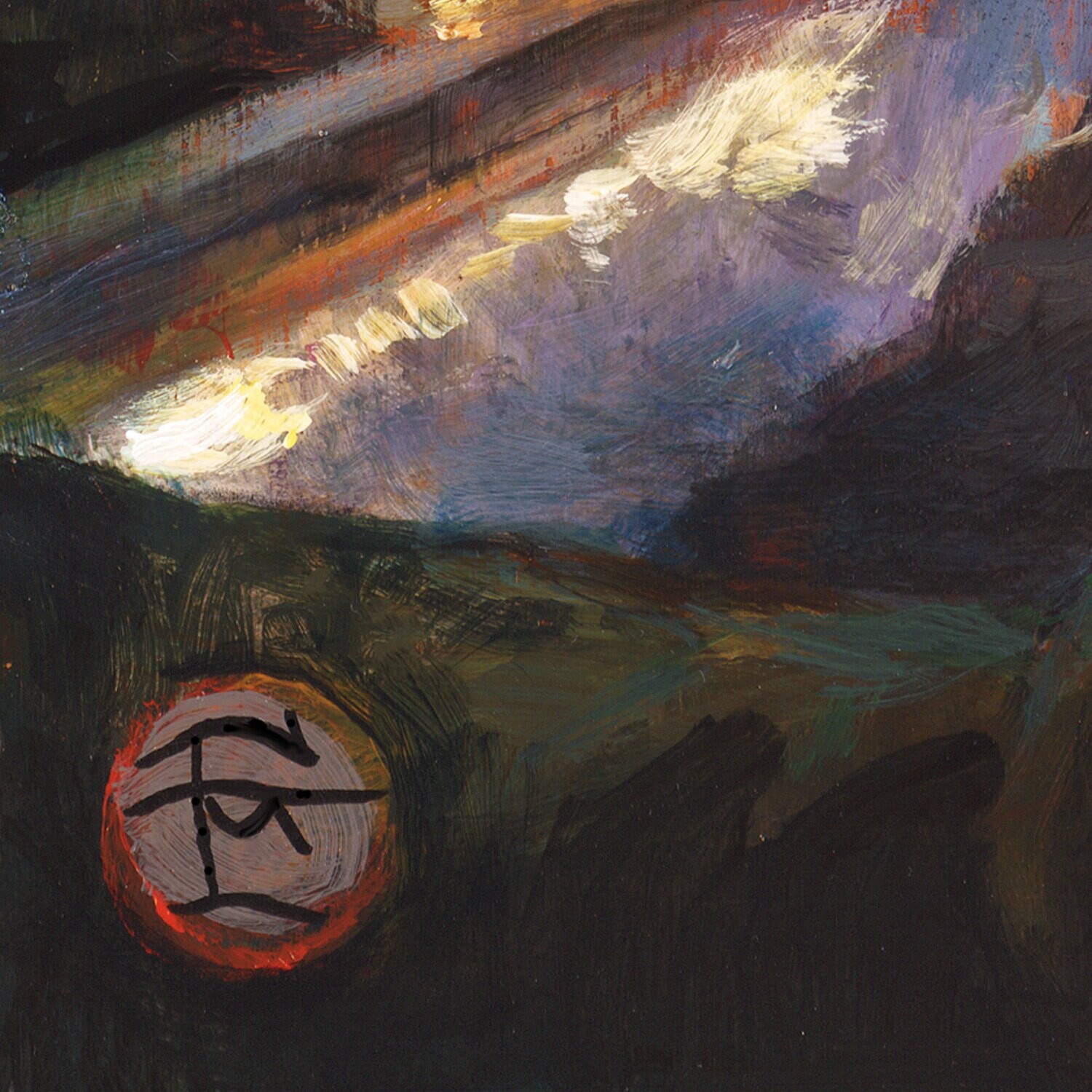 "Slippery When Wet" Original Painting on Panel | Free Shipping Worldwide