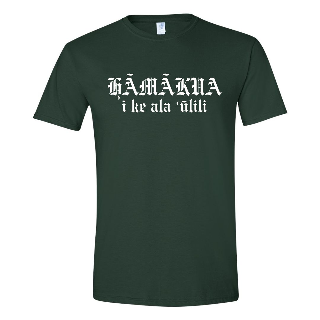 Hamakua i ke Ala Ulili T-shirt - Forest Green