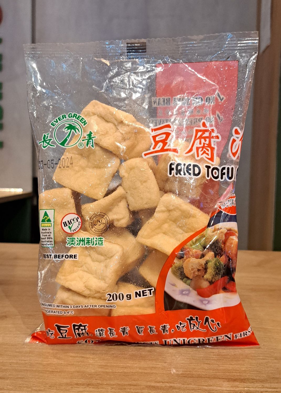 Unigreen Fried Tofu Puff (200g)