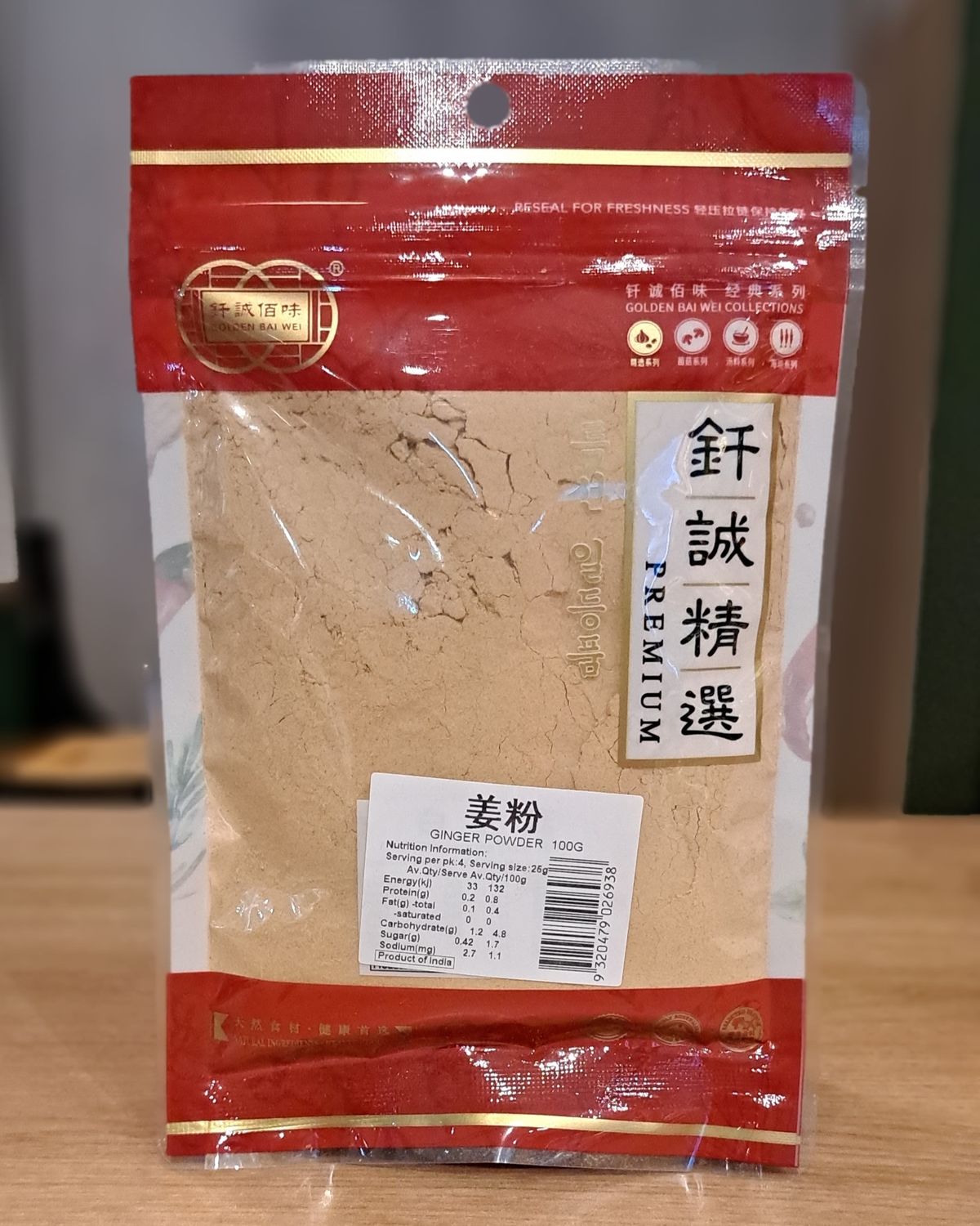 Golden Bai Ginger Powder (100g)