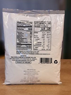 Cock Brand Glutinous Rice  Flour (400g)