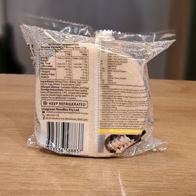 Unigreen Gow Gee Wrappers (330g)
