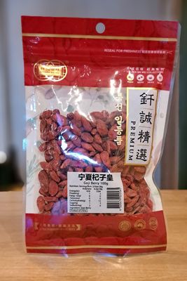 Golden Bai Goji Berry (100g)
