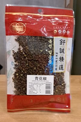 Golden Bai Green Peppercorn (50g)