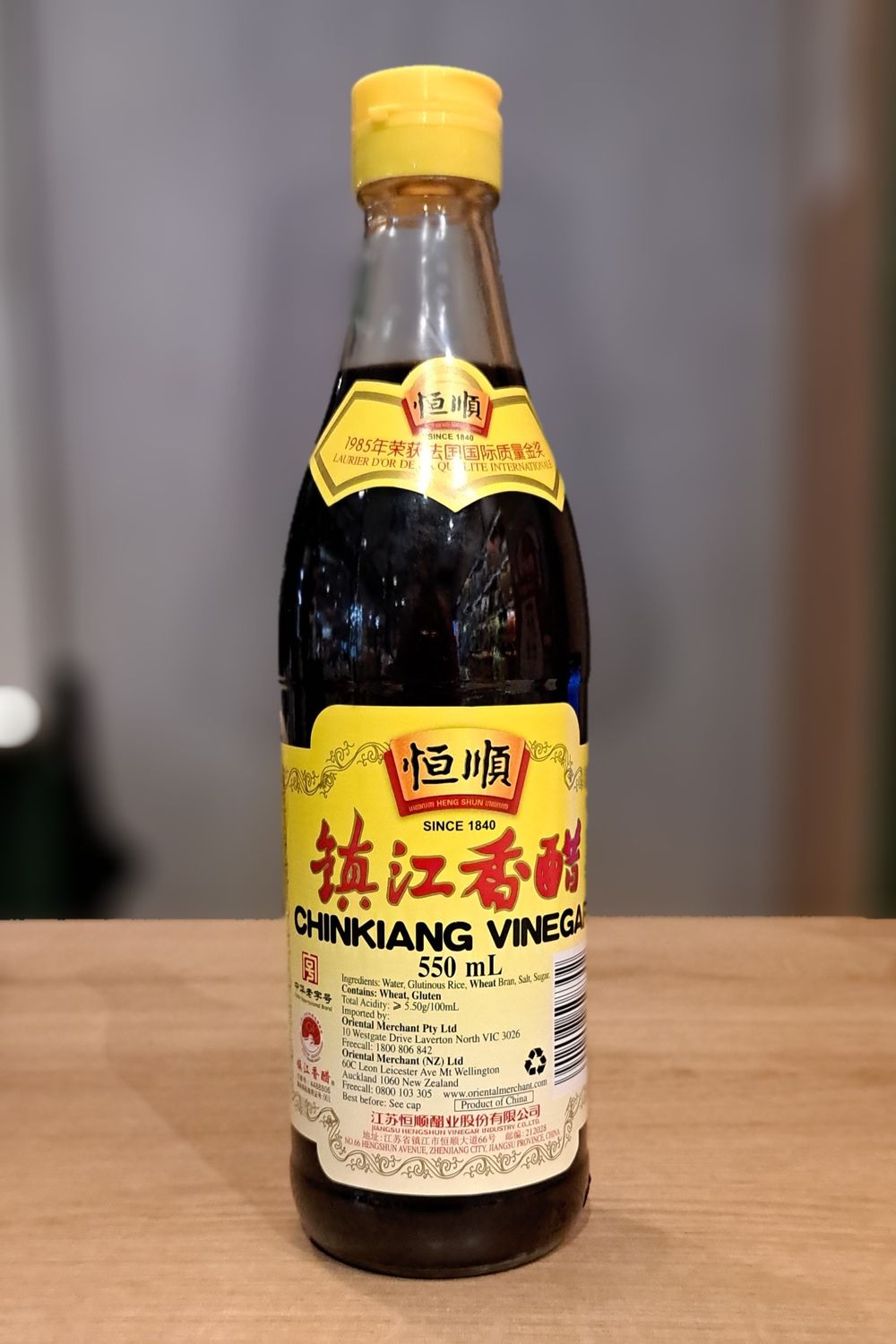 Hengshun Chinkiang Vinegar (550ml)