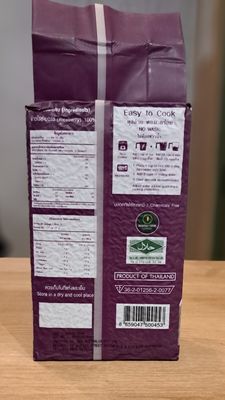 Hugpun Pure Berry Rice (1Kg)