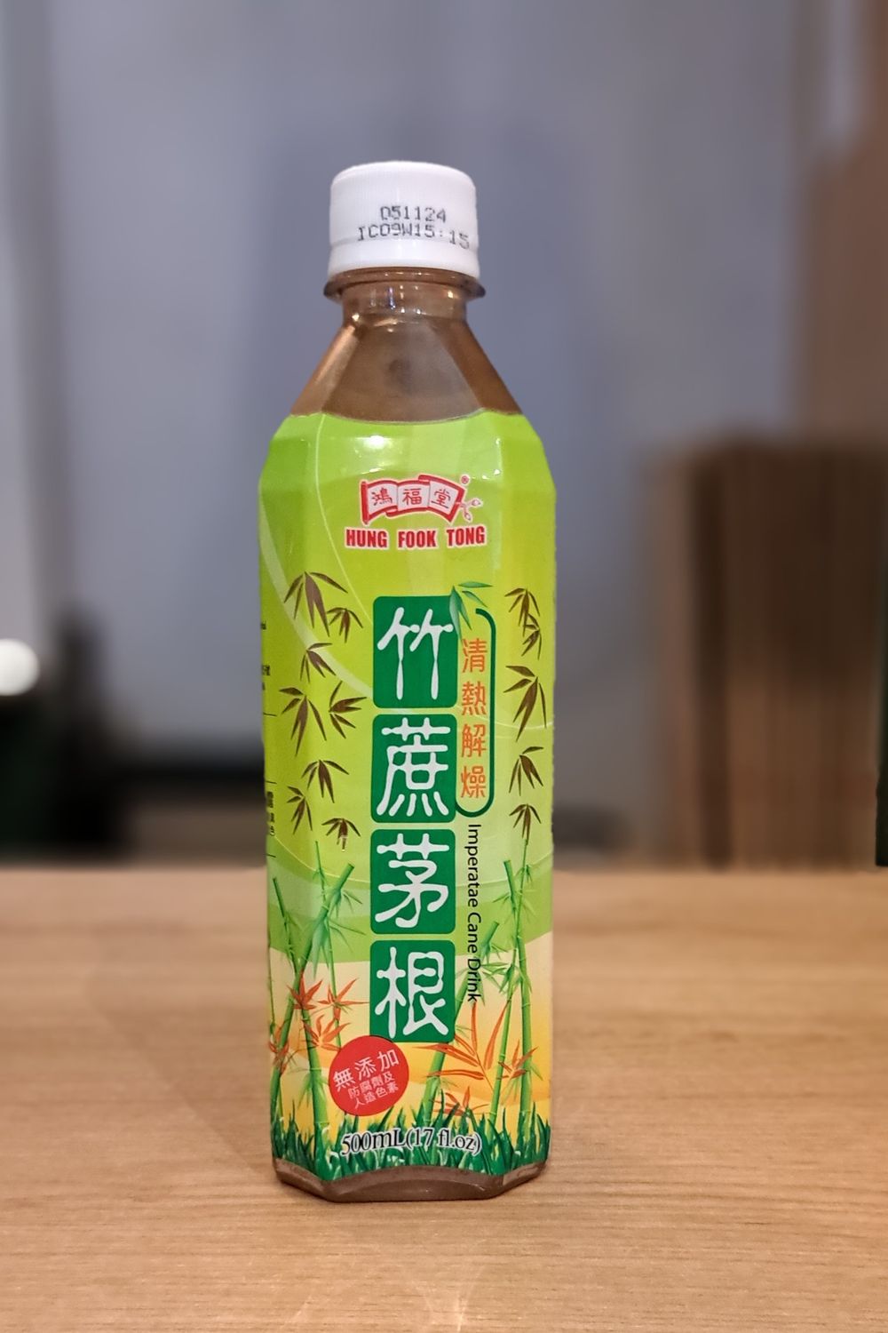 Hung Fook Tong Imperative Cane Drink (500ml)