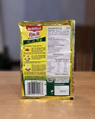 Indofood Kare (45g)
