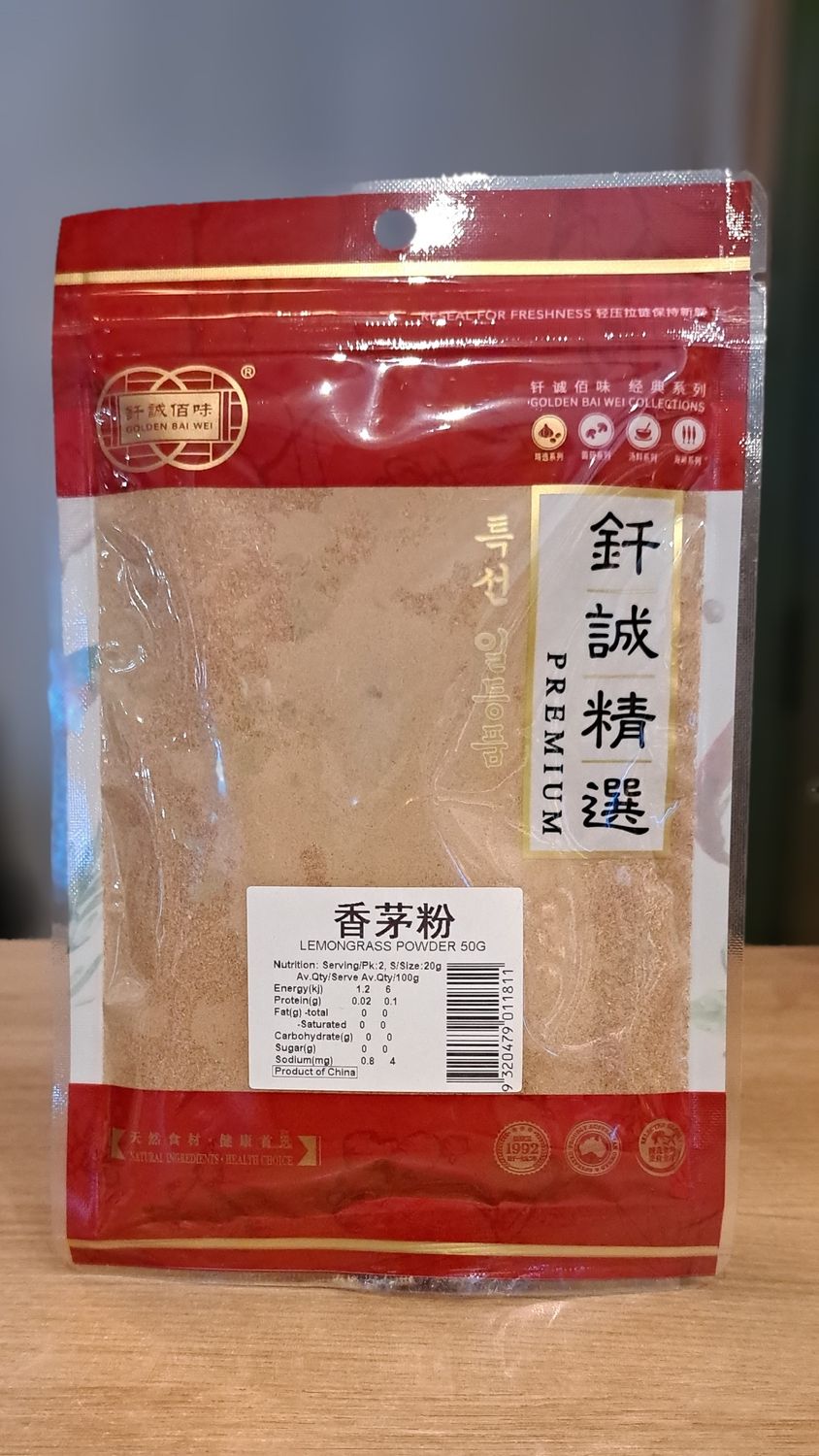 Golden Bai Lemongrass Powder (50g)
