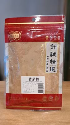 Golden Bai Lemongrass Powder (50g)