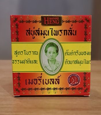 Madame Heng Original Herbal Soap (160g)