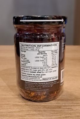 Maesri Crispy Chilli (200g)