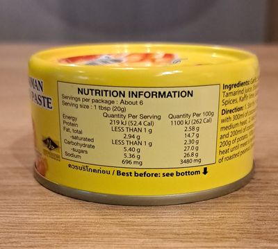 Maesri Masaman Curry Paste (114g)