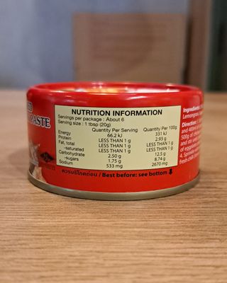 Maesri Red Curry Paste (114g)