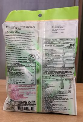 Royal Family Match Mochi (120g)