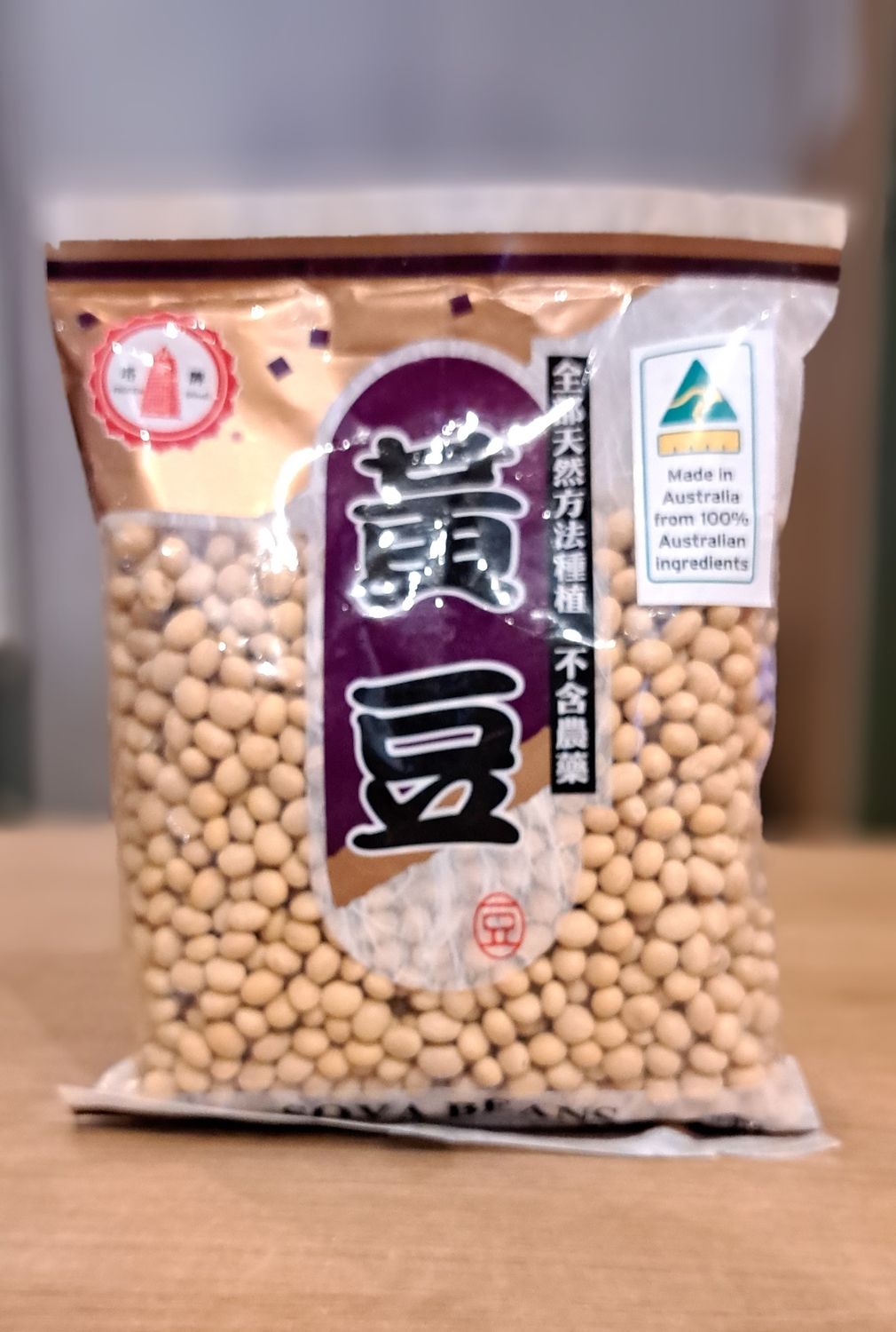 Pagoda Soya Beans (375g)